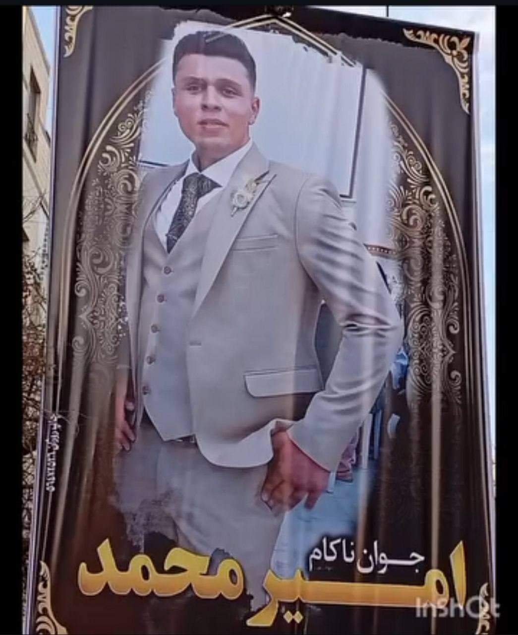 Amir Mohammad Ghourtbiglou