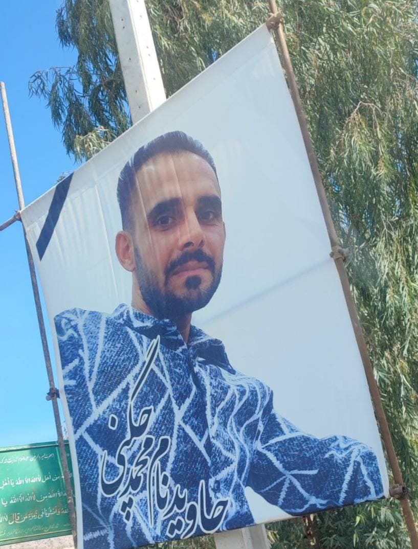 Mohammad Chegeni Shakarami