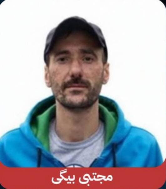 Mojtaba Beigi Gorgani