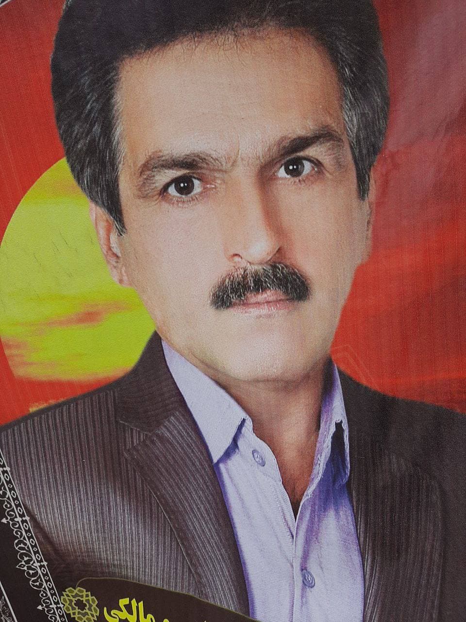 Rasoul Hajibagheri Foroushani