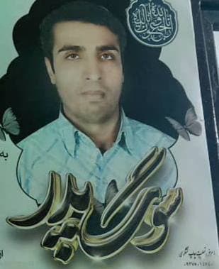 Ezatollah Sadeghipour