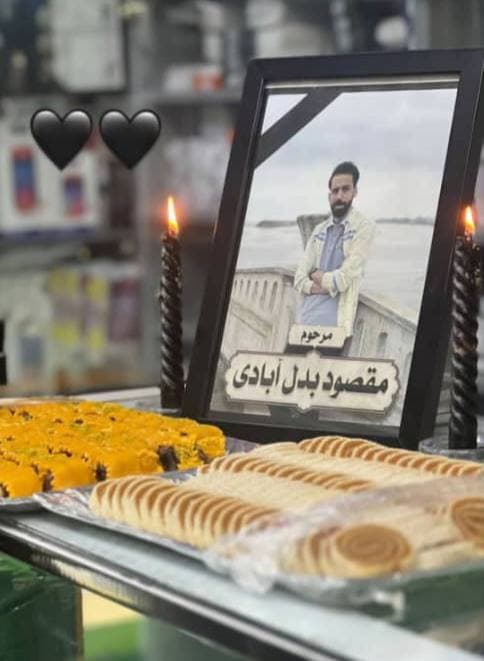 Maghsoud Badal Abadi