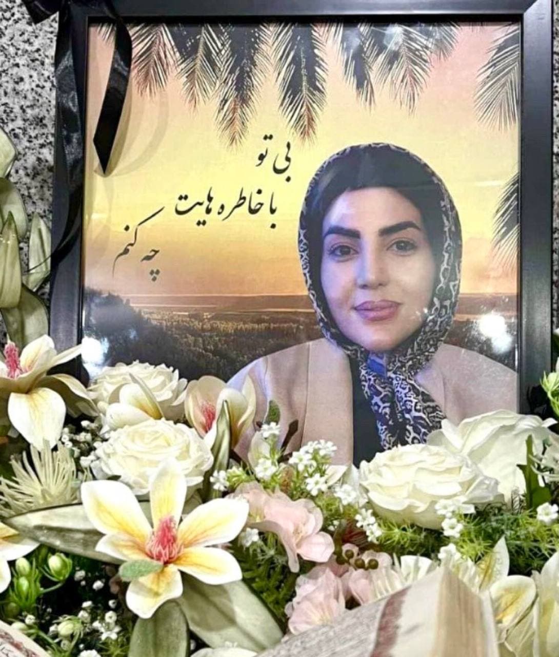 Fatemeh Sheikh Ghahderijani