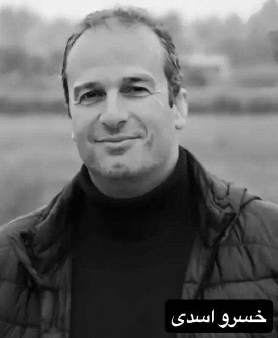 Khosro Asadi