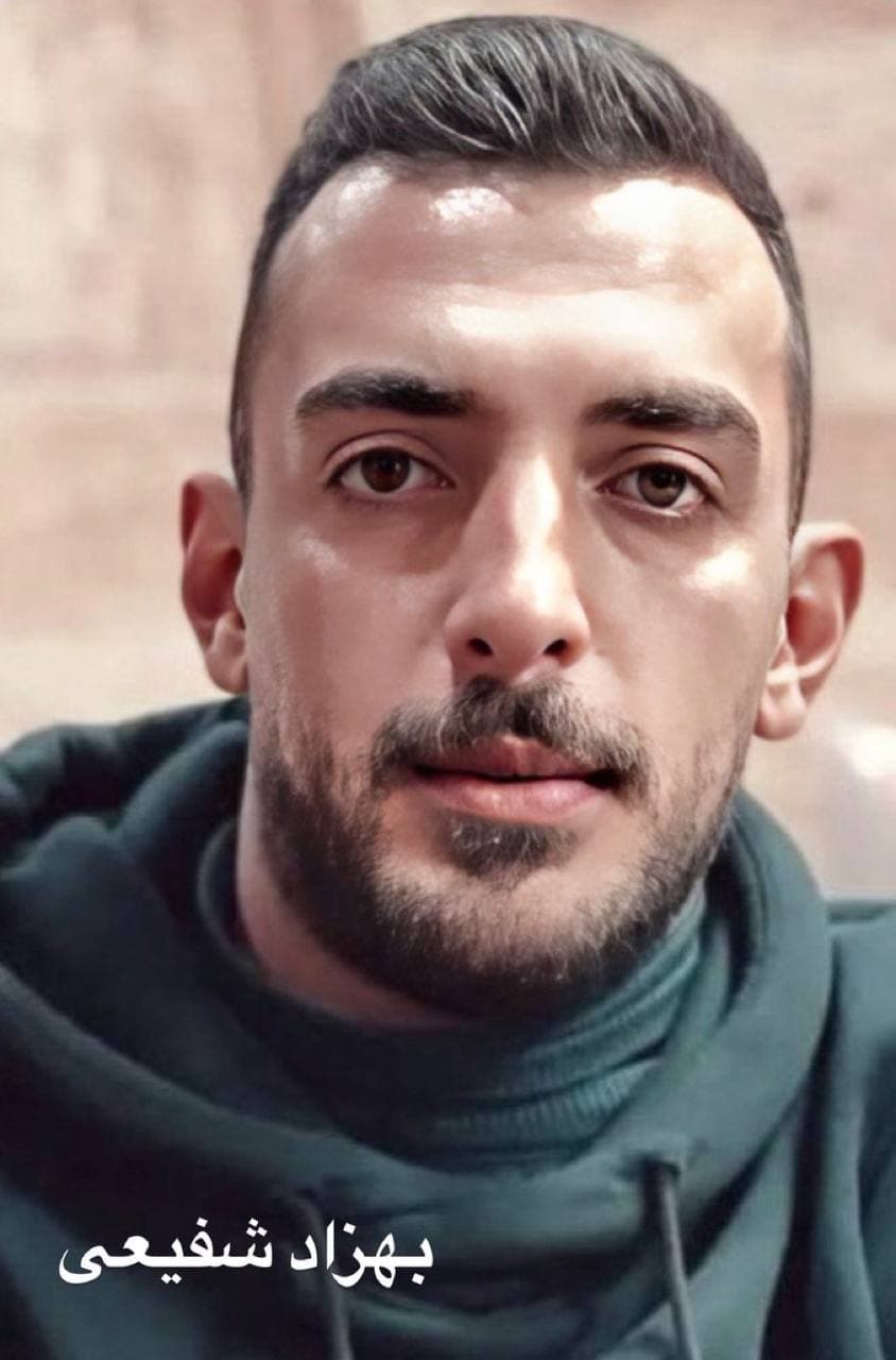 Behzad Ranjbar Shafiei