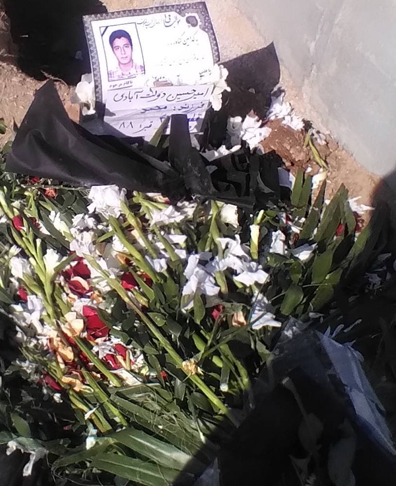 Amir Hossein Dowlatabadi Farahani