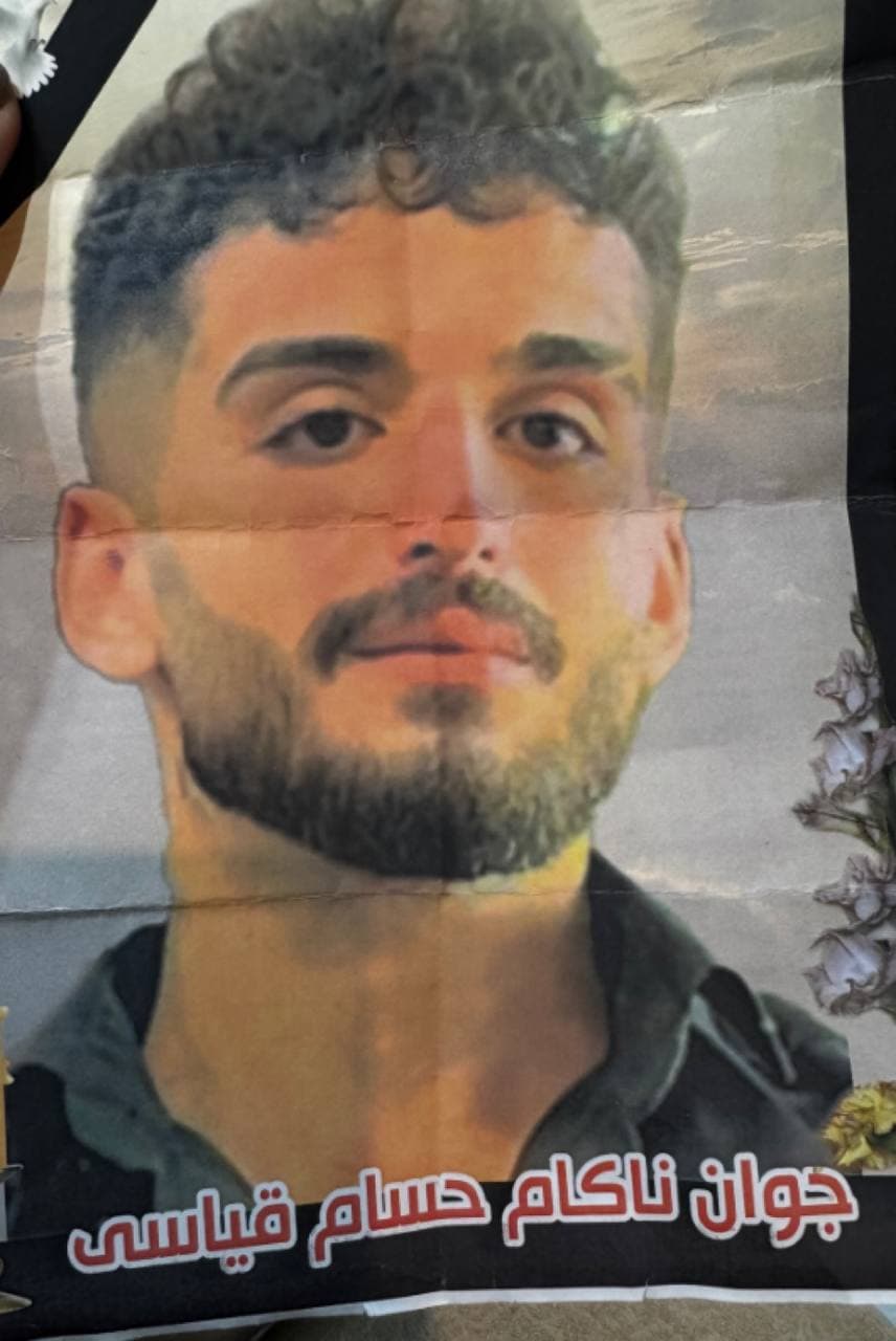 Mohammad Hesam Ghiasi